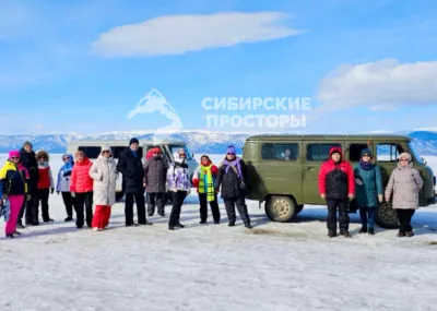 Байкал