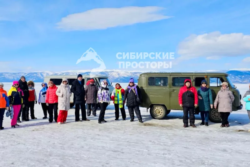 Байкал