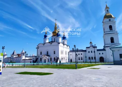 Тюмень + Тобольск