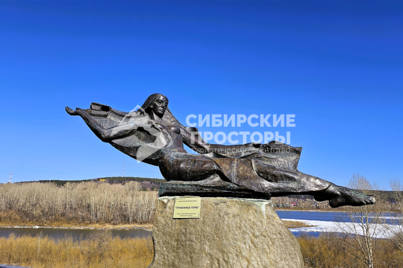 Памятник «Труженица Томь» г. Кемерово